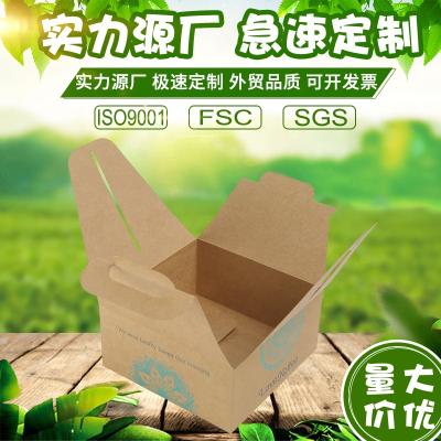 China Recycled Materials Eco Free Sample Packaging Box Cardboard Box For Cake And Bread for sale