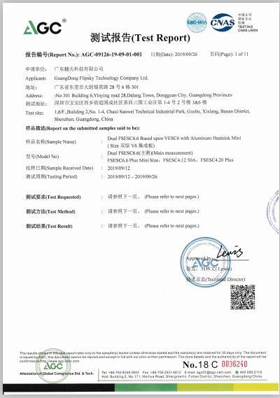 FCC - Shenzhen Flipsky Technology Co., Ltd.