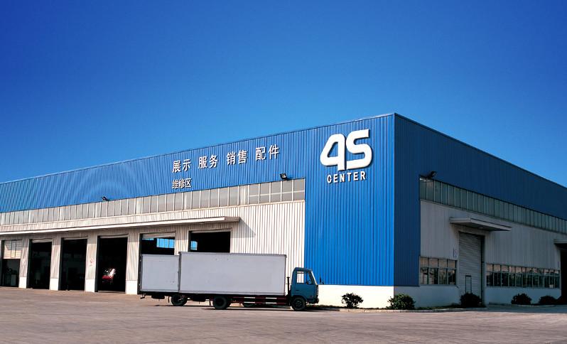 Proveedor verificado de China - GENERAL EAST CO.,LTD