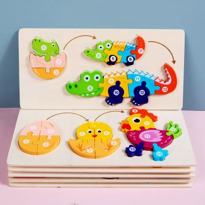 China Cartoon Toy Wooden Montessori Animal Growth Cycle 3D Puzzle Early Learning Educational Toys For Children For 2-6 Years Old for sale