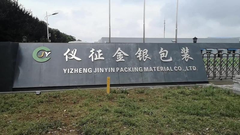 Verified China supplier - Yizheng Jinyin Non-Woven Packing Material Co., Ltd.