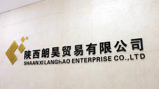 Verified China supplier - Shaanxi Langhao Enterprise Co., Ltd.