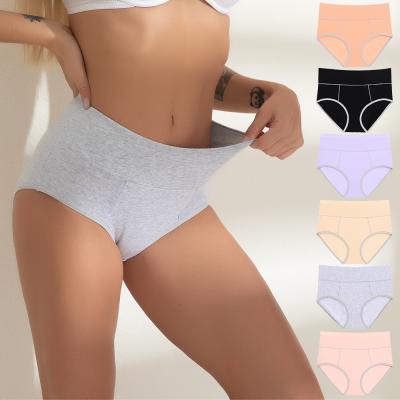 China Solid Color Antibacterial High-waisted High-waisted Underpant Women's Underwear Panties Sporty Cotton for sale