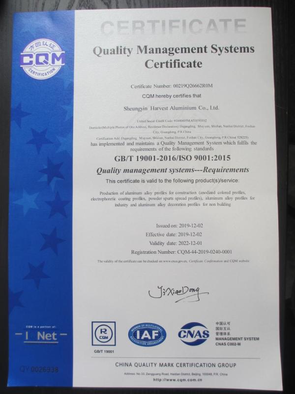 ISO9001 - Sheungyin Harvest Aluminium Co., Ltd.