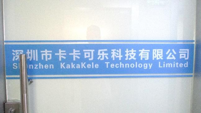 Verified China supplier - Shenzhen Kakakele Technology Limited