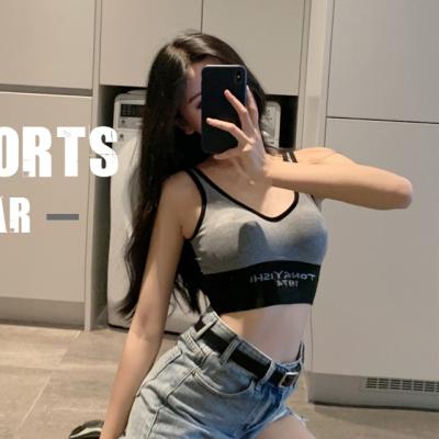 China Women's Fitness Women's Bralette T-shirt Sports Yoga Seamless Camisole Top Running Seamless Underwear Wholesale Seamless Breathable Crop for sale