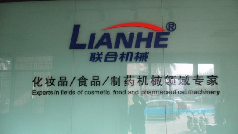 Verified China supplier - Guangzhou Lianhe Machinery Co., Ltd.