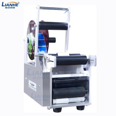 China Manual food round bottle metal sticker machine semi automatic double side sticker labeling machine for sale for sale