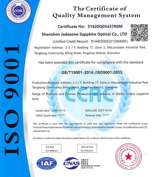 ISO9001 - Shenzhen Jadezone Sapphire Optical Co., Ltd.