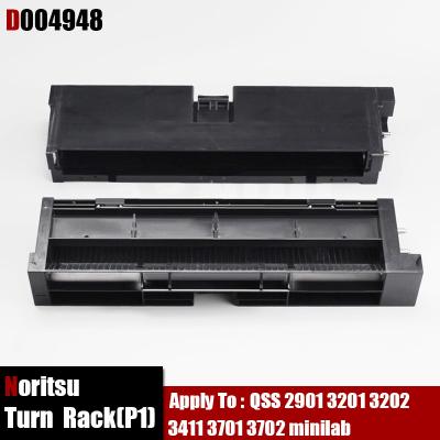 China D004948 (P1) Print Trays Insert Bracket for QSS 2901 3201 3202 3411 3701 3702 Noritsu minilab for sale