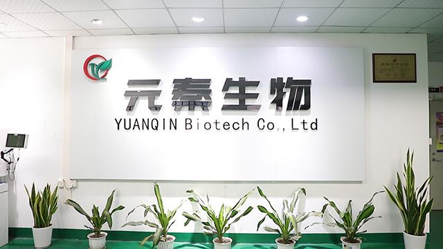 Verified China supplier - Shenzhen Ukin Biotech Co.,Ltd