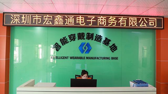 Verified China supplier - Shenzhen Hongxintong Electronic Commerce Co., Ltd.