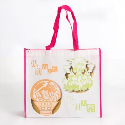 China Eco - Friendly Custom Non Woven Logo Printed Shopping Bag Recyclable Bag With Zipper for sale