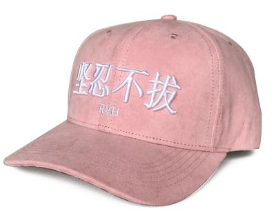 China New Logo Fitted Blank Plain Baseball Embroidery Hats Suede Trucker Hat High Quality Wholesale Design Hat Suede 3d Baseball Caps COMMON for sale