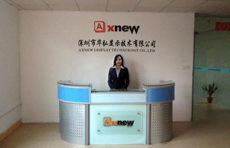 Проверенный китайский поставщик - AXNEW DISPLAY TECHNOLOGY CO.,LTD