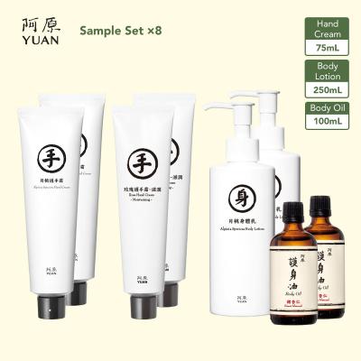 China Moisturizer Bottle Milk Whitening Body Lotion Hand Care And Moisturize Body Oil Kit for sale