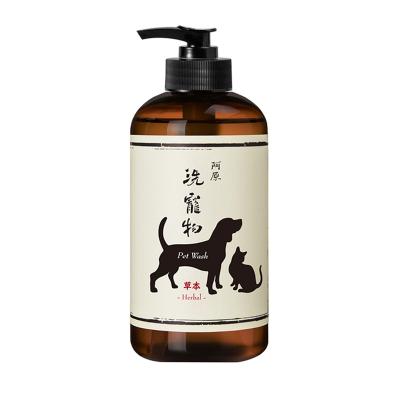 China Sustainable Cleaning Pet Products Shampoo 500ml Natural Pet Grooming for sale