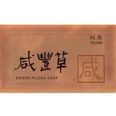 China Basic Cleansing Soap 100g, Handmade Clean Clear, YUANS Bidens Pilosa Soap for sale