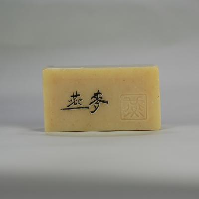 China 100g Basic Cleansing Soap, Handmade Clean Clear, YUANS Oatmeal Soap for sale