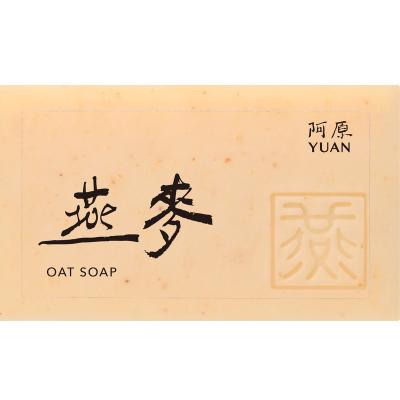 China Basic Cleansing Herbal Soap - 100g Soap, Handmade, Clean Clear, YUANS Oatmeal Soap for sale