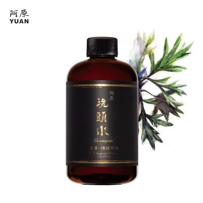 China Herbal Shampoo Herbal Wild Mugwort Vegan Loss Prevention Extract Toner Shampoo - Yuan Bottles Hair Treatment Repair for sale