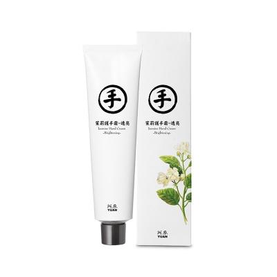 China Jasmine Tube Moisturizing Cream 75g Anti Aging Whitening Hand Creams Yuans for sale