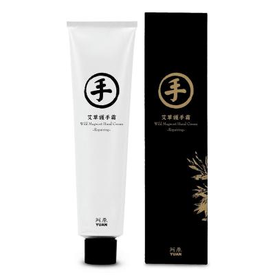 China Whitening Wild Mugwort Tube Hand Cream 75g Yuan Anti Aging Moisturizing for sale