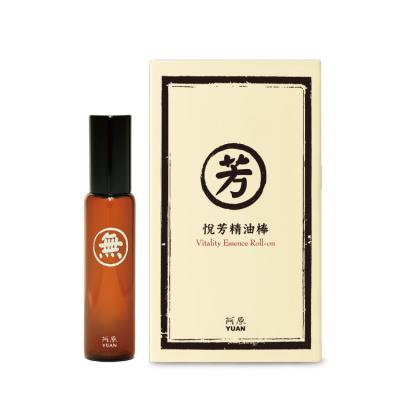 China relaxation & Rest Essence Ball Bearing Essential Oil Roller Ball Neutralizing Blends for sale