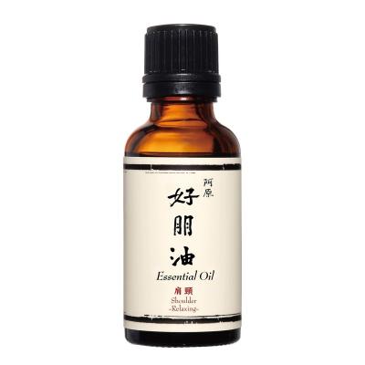 China Skin Revitalizer Shoulder Oil-Relaxing-30ml Moisturizer Body Massage Essential Oil for sale