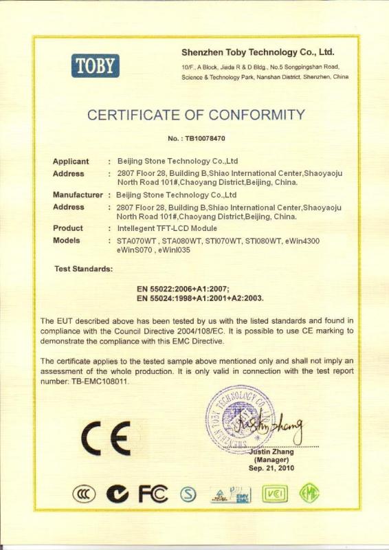 CE Certification - Beijing Stone Technology Co., Ltd.