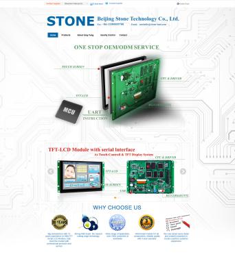 China 8Inch Color LCD Display Module with touch screen and RS232 / RS485 / TTL interface for sale