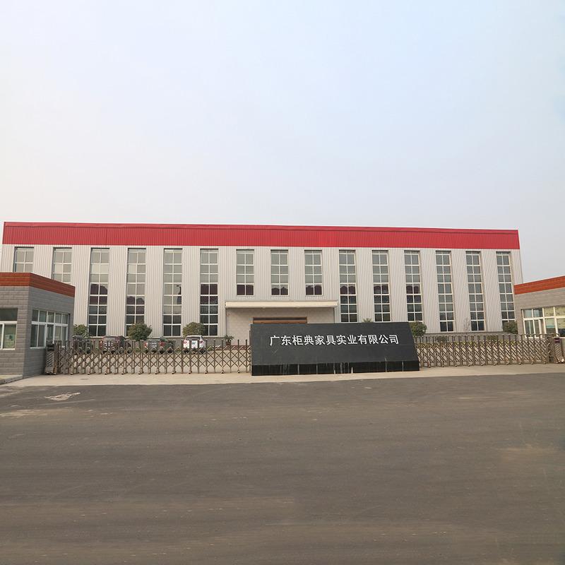 Verified China supplier - Guangdong Guidian Furniture Industry Co., Ltd.