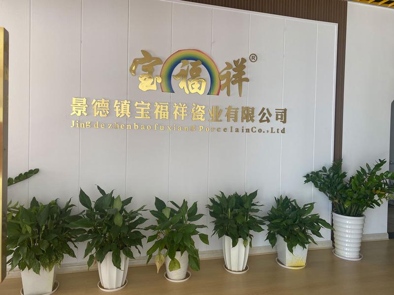 Verified China supplier - Jingdezhen Baofuxiang Ceramics Co., Ltd.