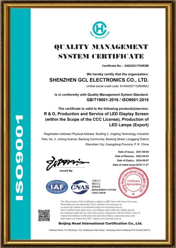 ISO9001 - Shenzhen GCL Electronics Co., Ltd