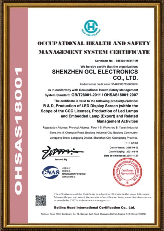 OHSAS18001 - Shenzhen GCL Electronics Co., Ltd