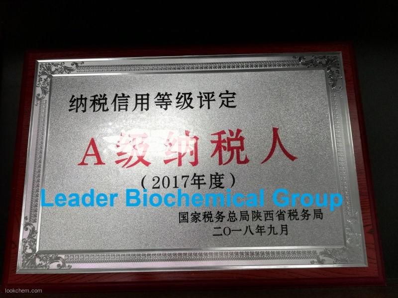 Verifizierter China-Lieferant - Leader Biochemical Group