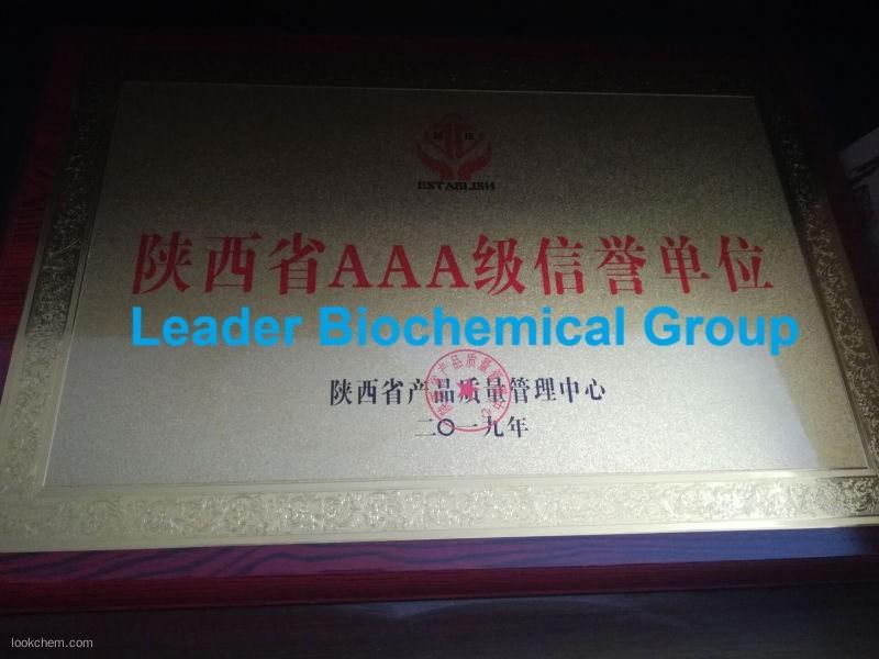 Verifizierter China-Lieferant - Leader Biochemical Group