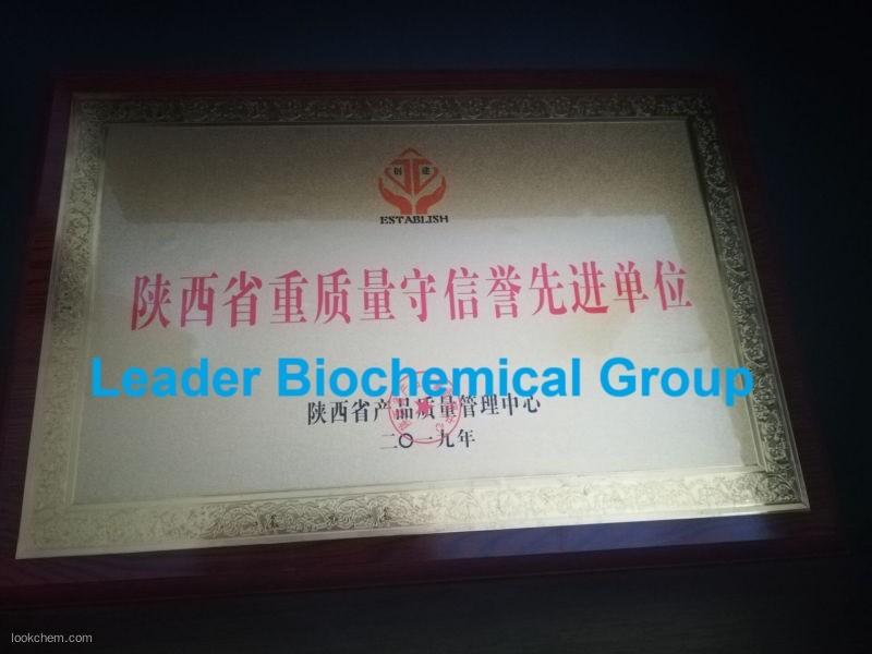 Verifizierter China-Lieferant - Leader Biochemical Group