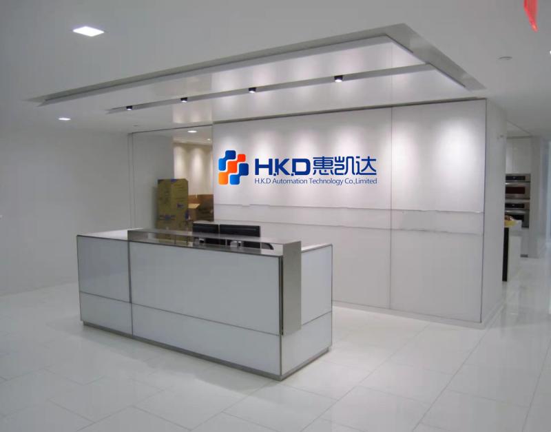 Verified China supplier - Xi'an Huikaida Automation Technology Co., Ltd.