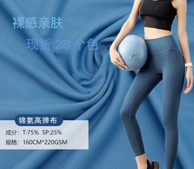 China Sustainable Top Fashion Fabrics Lululemon Self Design Yoga Sport Lululemon Nylon Fabric Stretch 4 Ways Fit Dry Dri Manufacturers for sale