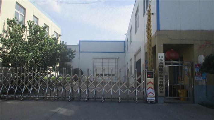 Verified China supplier - Shandong Yingte Medical Technology CO.,LTD