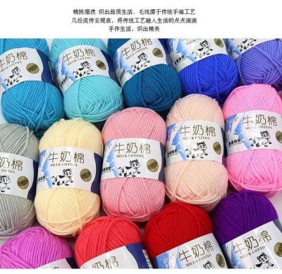 China Abrasion-resistant 5 ply milk cotton yarn for sale