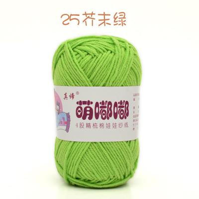 China Wholesale Abrasion-Resistant Cute Dudu 4-Strand Woolen Combed Cotton The Same Style Milk Cotton Yarn Baby Yarn Doll Yarn Cotton for sale