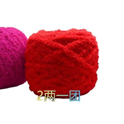 China Anti-bacteria Coral Fleece Wool Ball Baby Yarn Baby Hand & Woven Raw Yarn Woven Scarf for sale