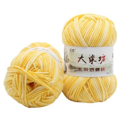 China Anti-insect 5ply 50g multi color acrylic knitting baby combed milk cotton yarn for crochet yarn hand knitting milk cotton yarn for sale