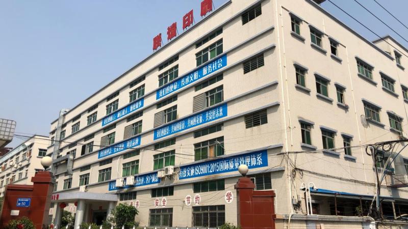 Verified China supplier - Dongguan Lianyi Printing Co., Ltd.