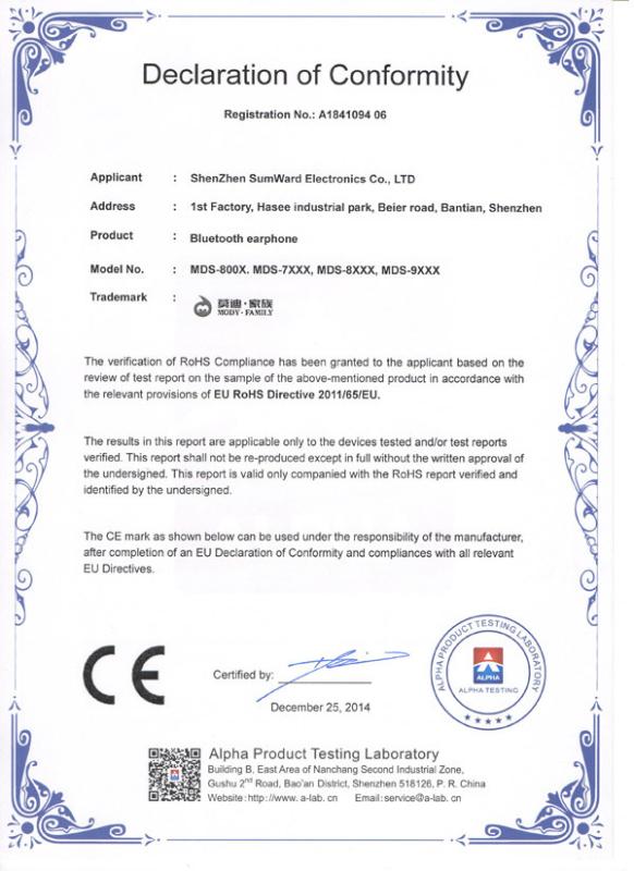 RoHS Certificate-Earphone - ShenZhen Sumward Electronics Co., LTD