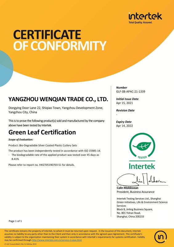  - YANGZHOU WENQIAN TRADE CO.LTD