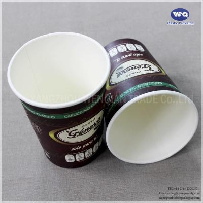 China Disposable12oz Single Wall Coffee Paper Cup With Lid Paper Cups For Hot Drinks,Custom disposable drinking cups for sale