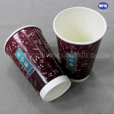 China 16 Oz Disposable Double wall paper Coffee Cups cup for hot drinks tea and coffee cups Custom LOGO for sale